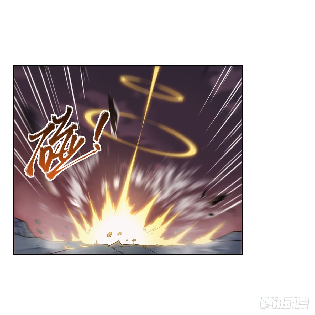 第275话 大地精灵之吻62