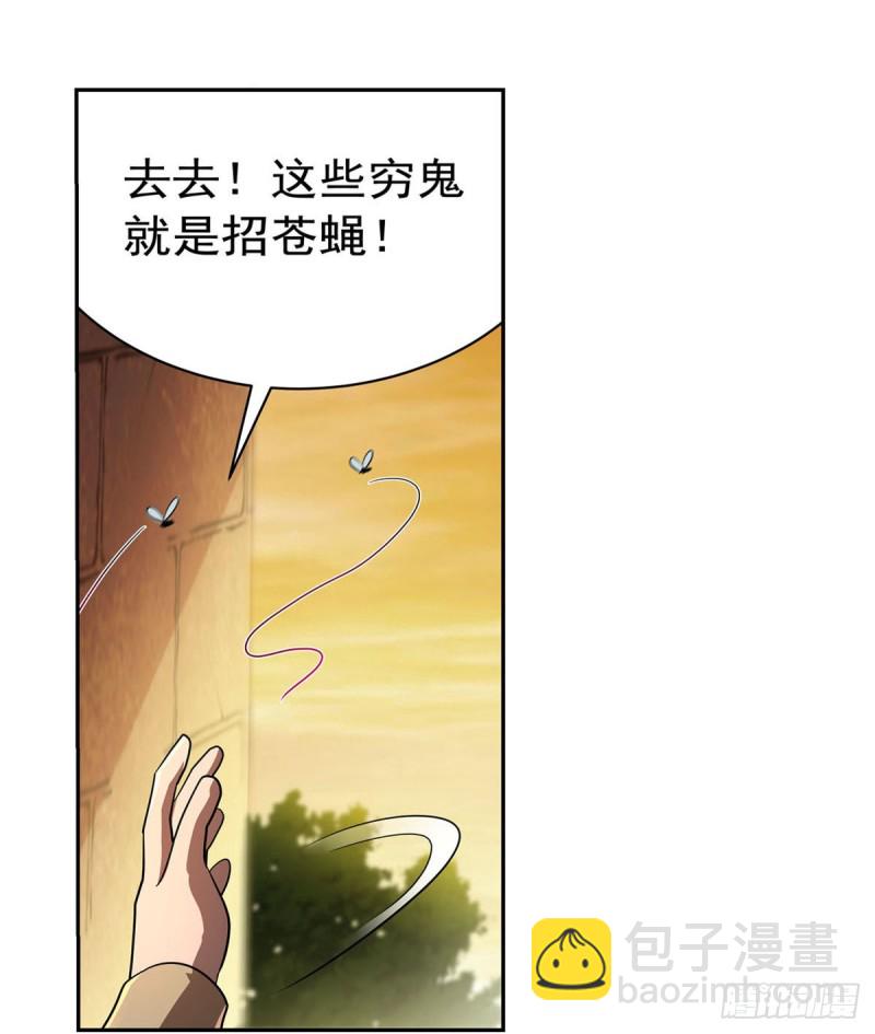 第211话 奴隶之城24
