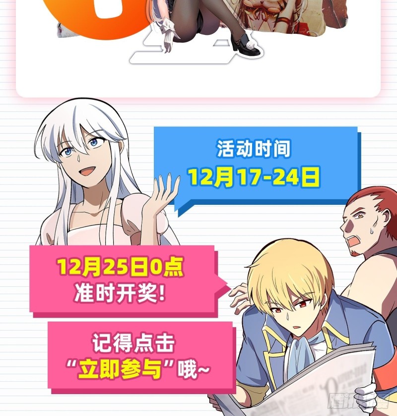 第135话 切磋72