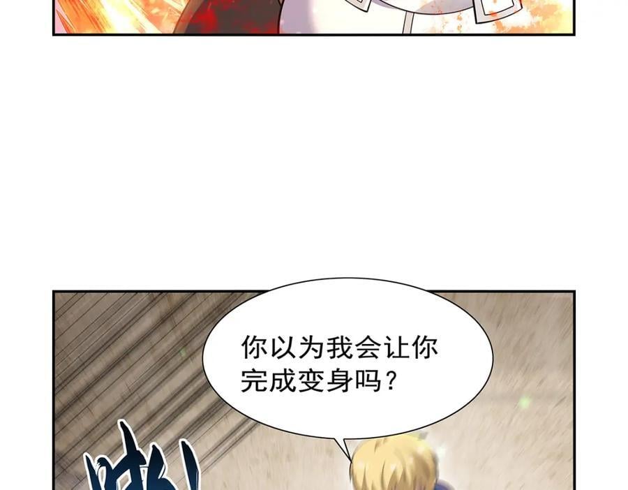 第388话 三招121