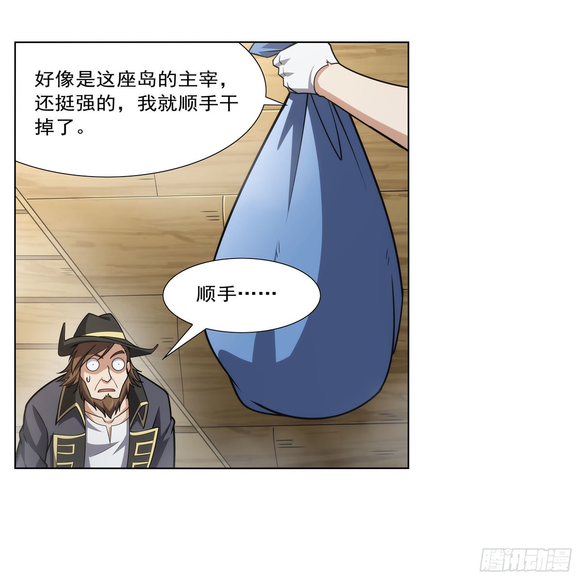 第298话克拉肯再现5