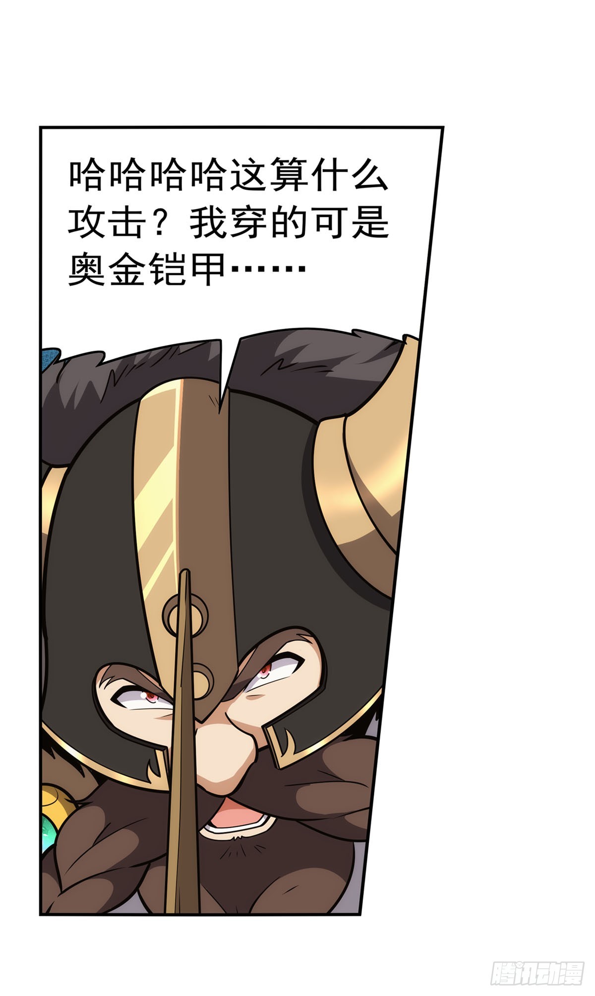 第348话 龙城之下65