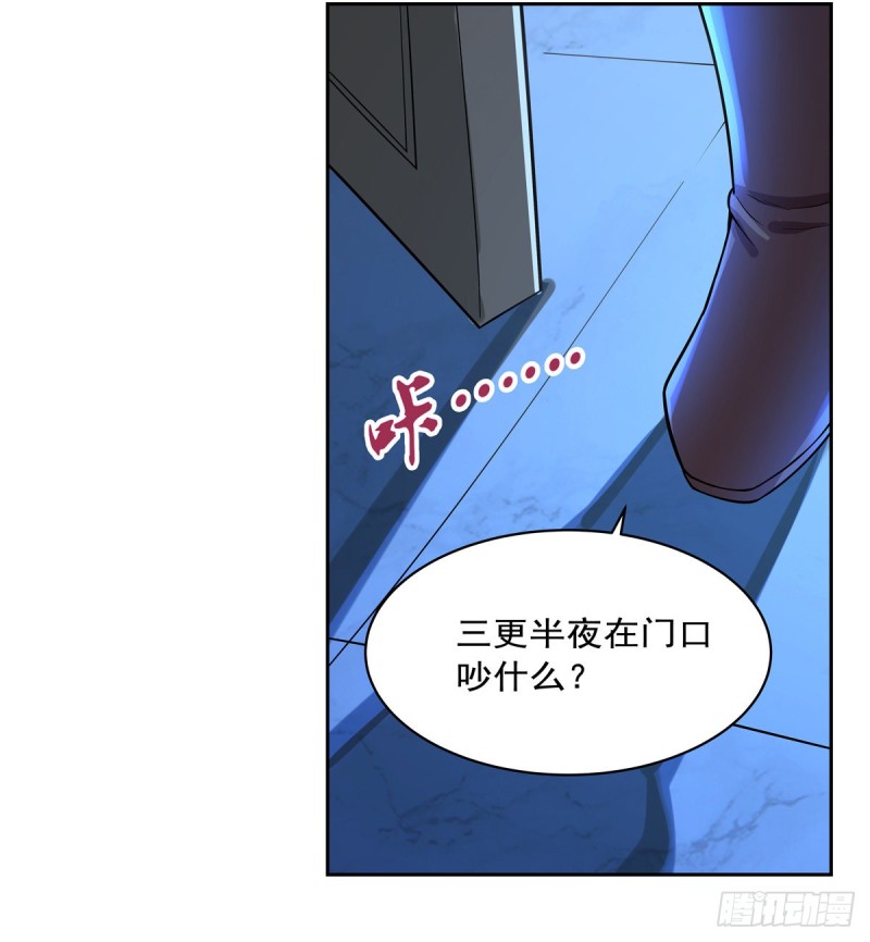 第152话 全民偶像49