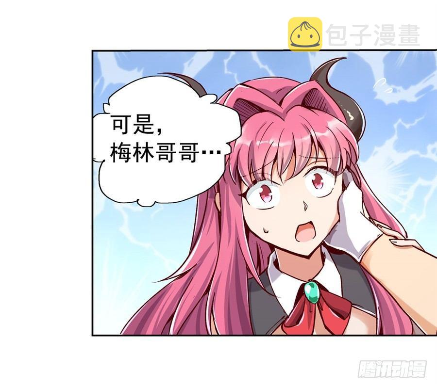 第二话11