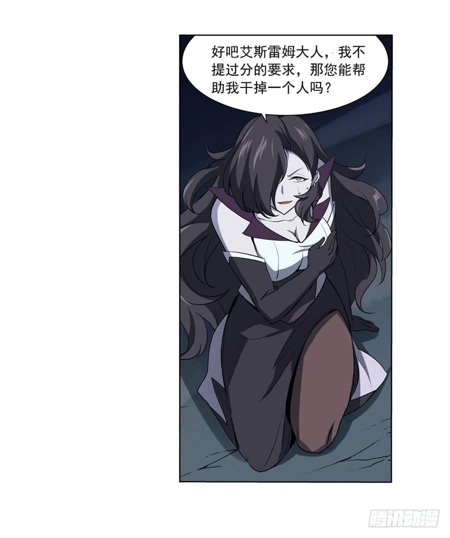 第四十六话37