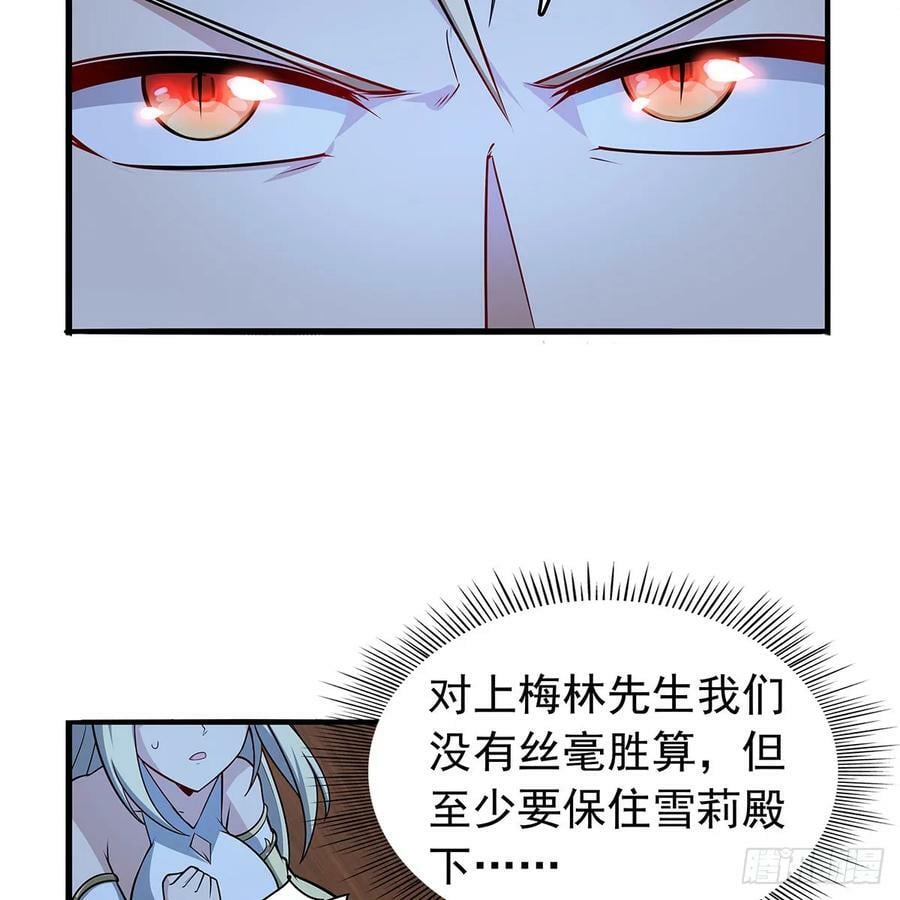 第364话 血脉相连47