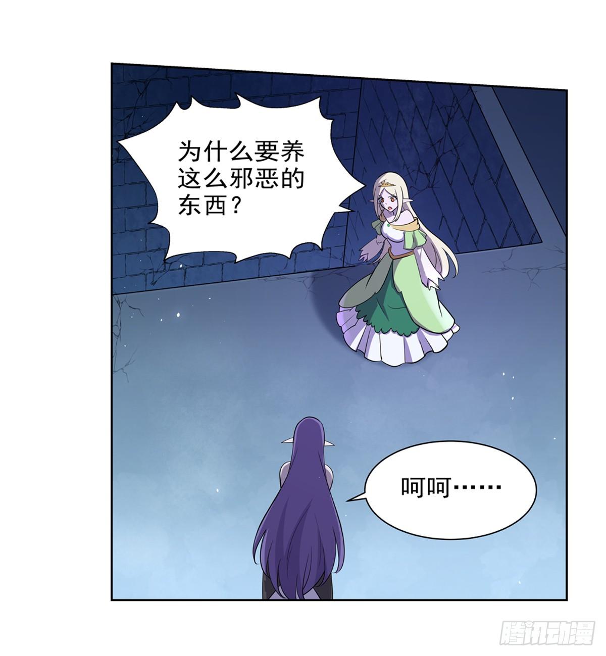 第八十六话17