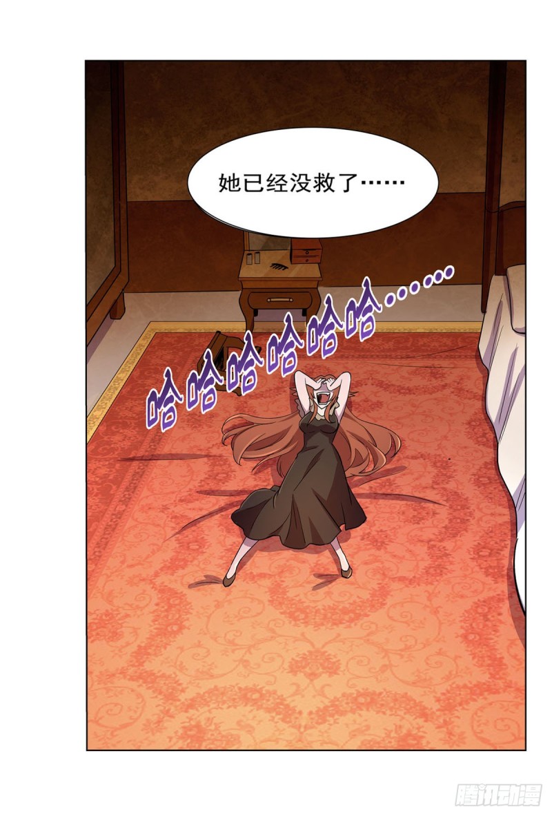 第174话 女王的召见74
