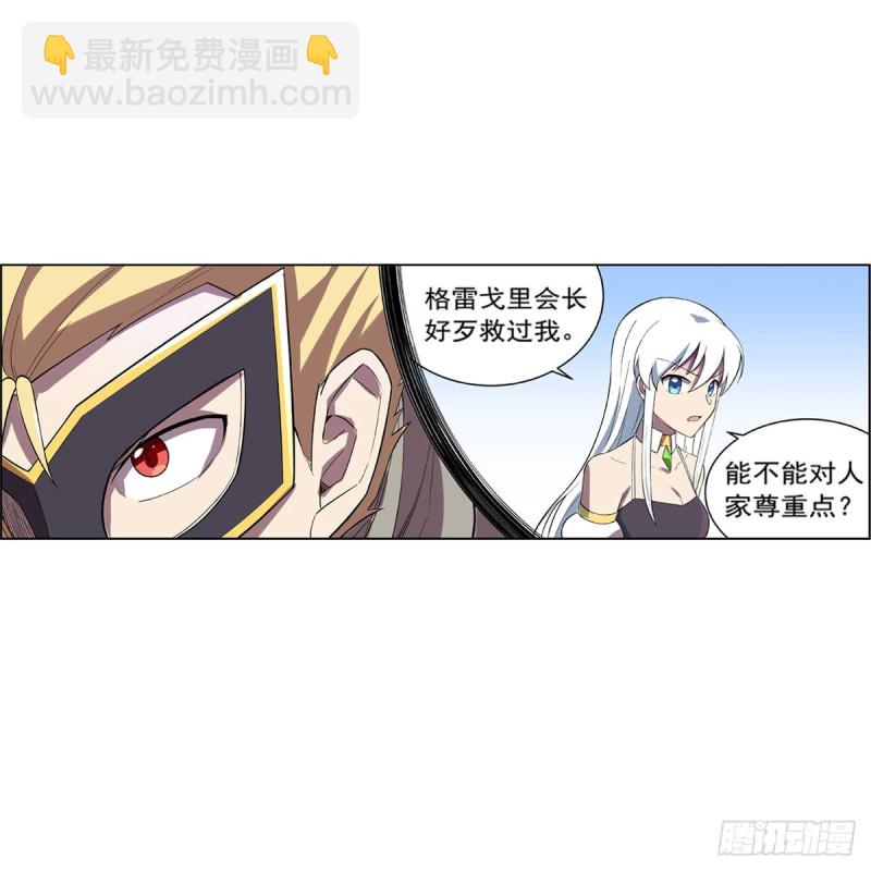 第160话 逼宫47