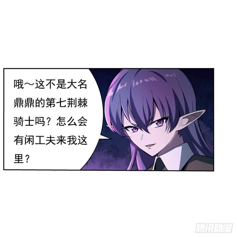 第102话 动荡32