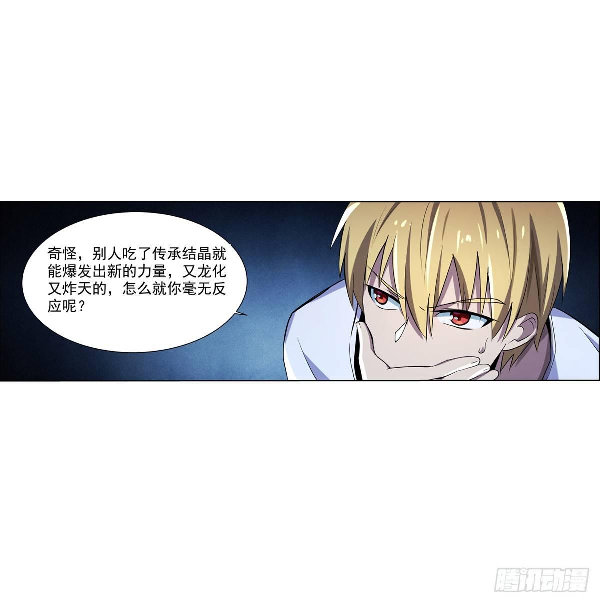 第七十五话19
