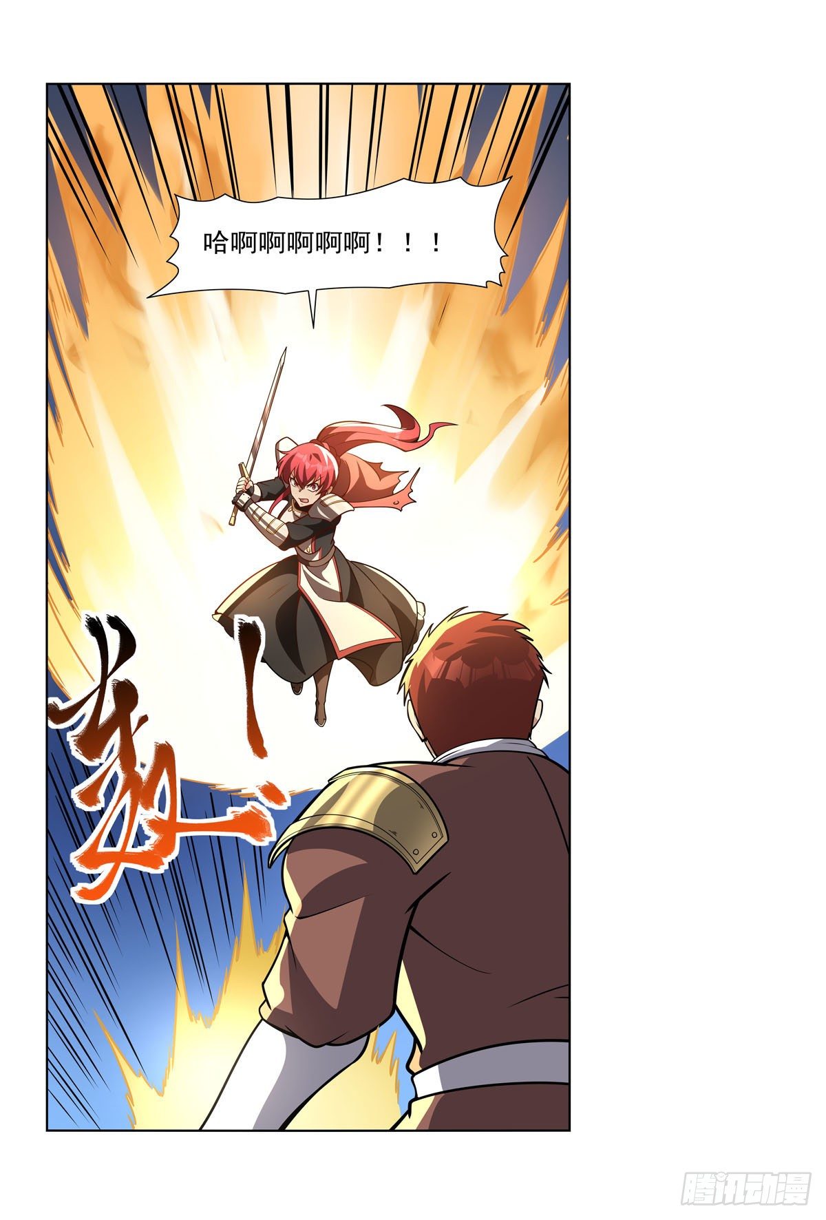 第271话 两败俱伤67