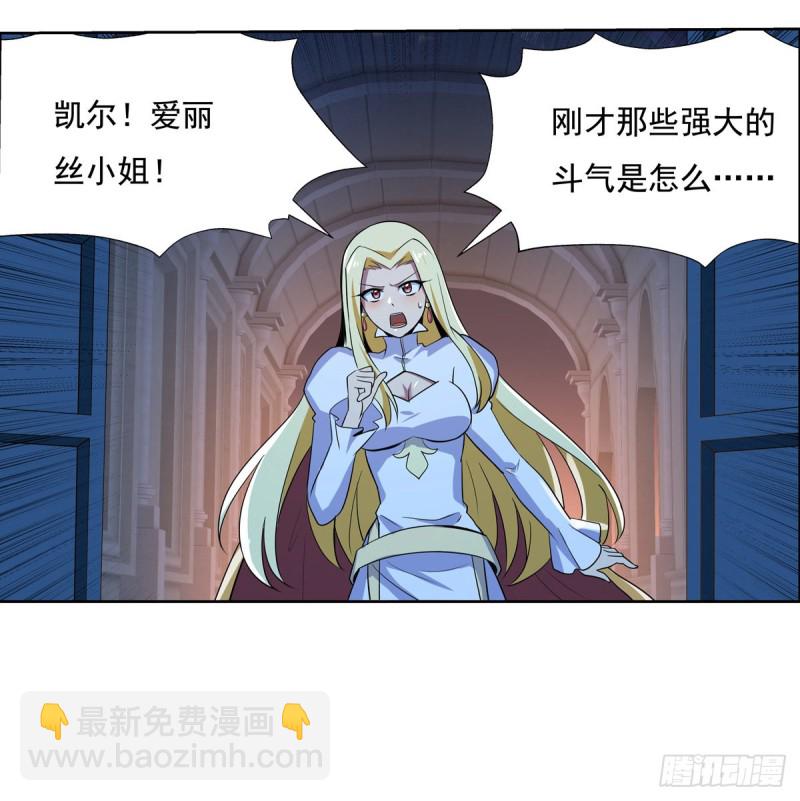 第九十九话 空间魔术师36