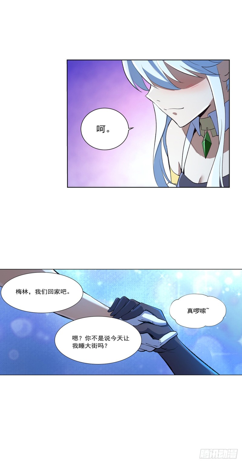 第156话 不共戴天66