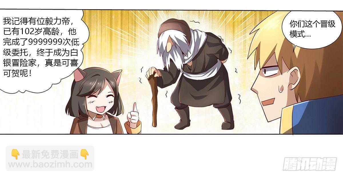 第二十五话48