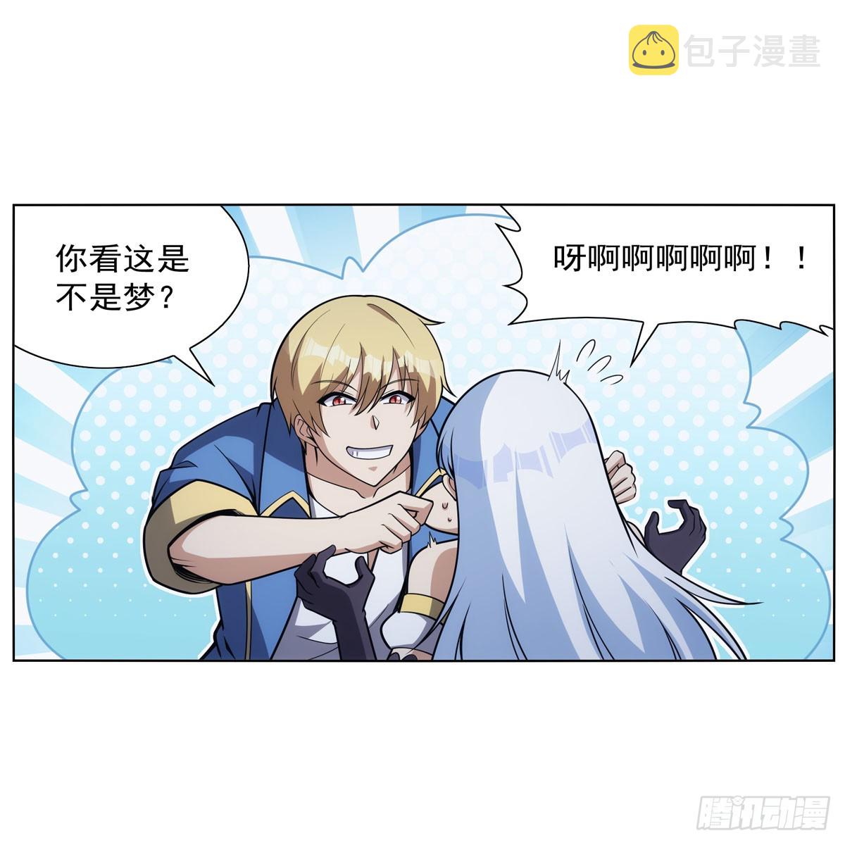 第338话 最凶最恶15