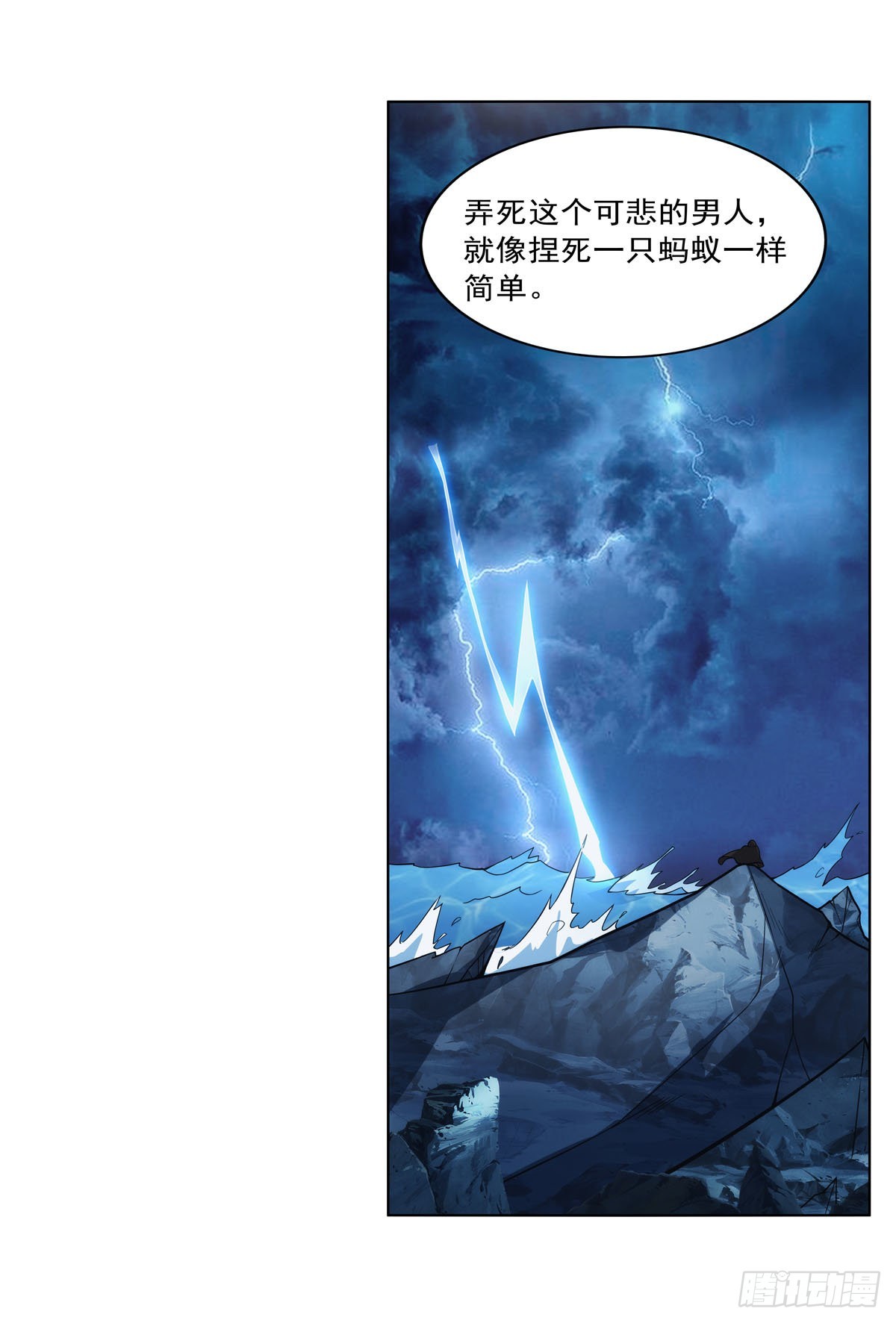 第291话诞下神灵60