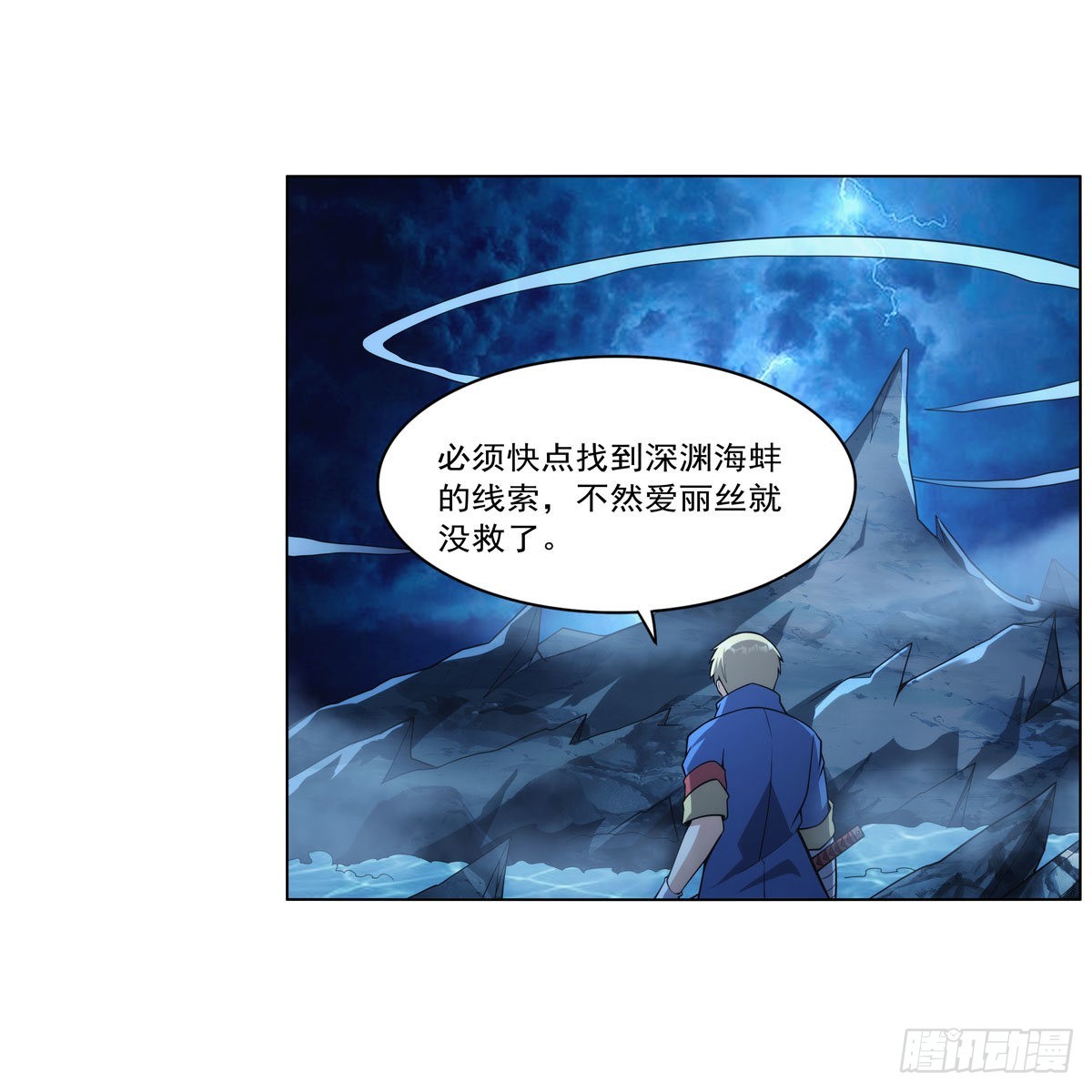 第292话夹缝中生存57