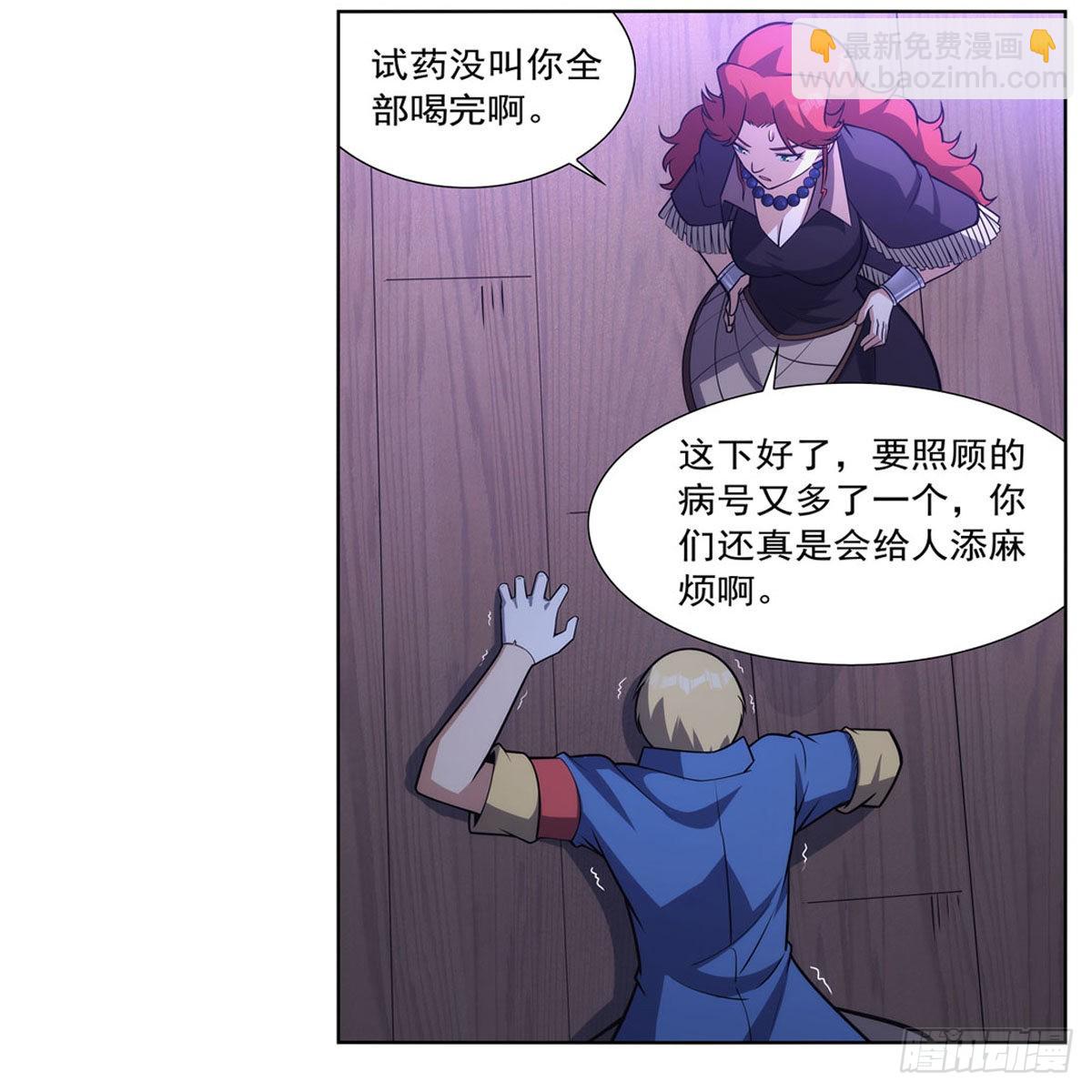 第300话变小34