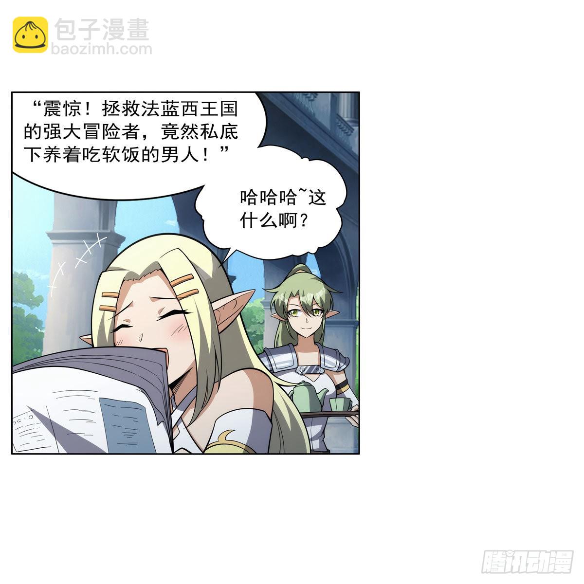 第326话 伟大复兴计划50