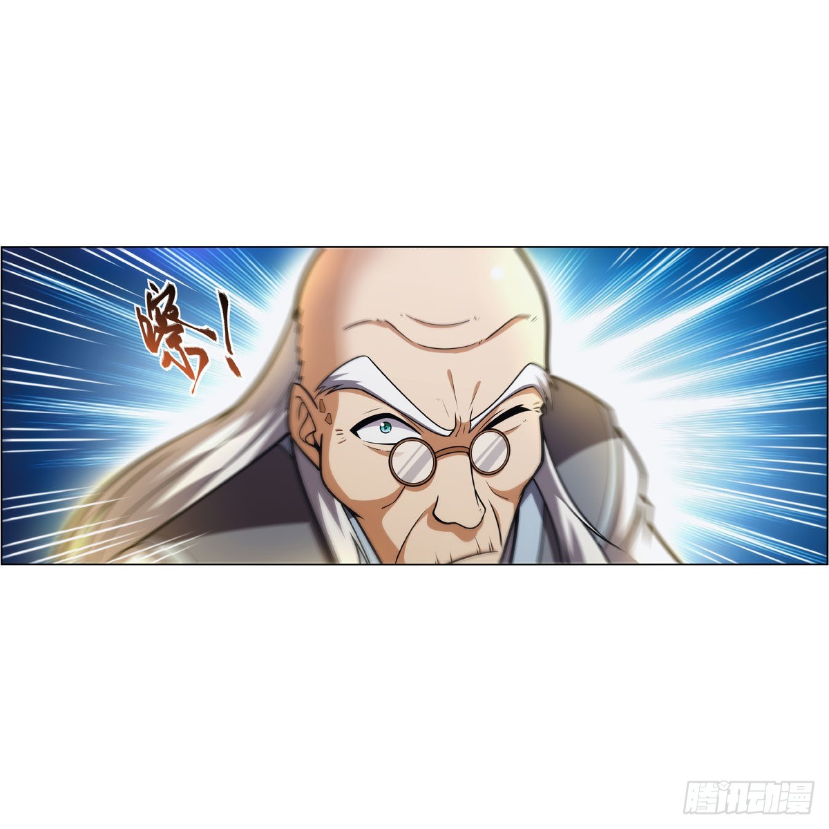 第314话 上头5