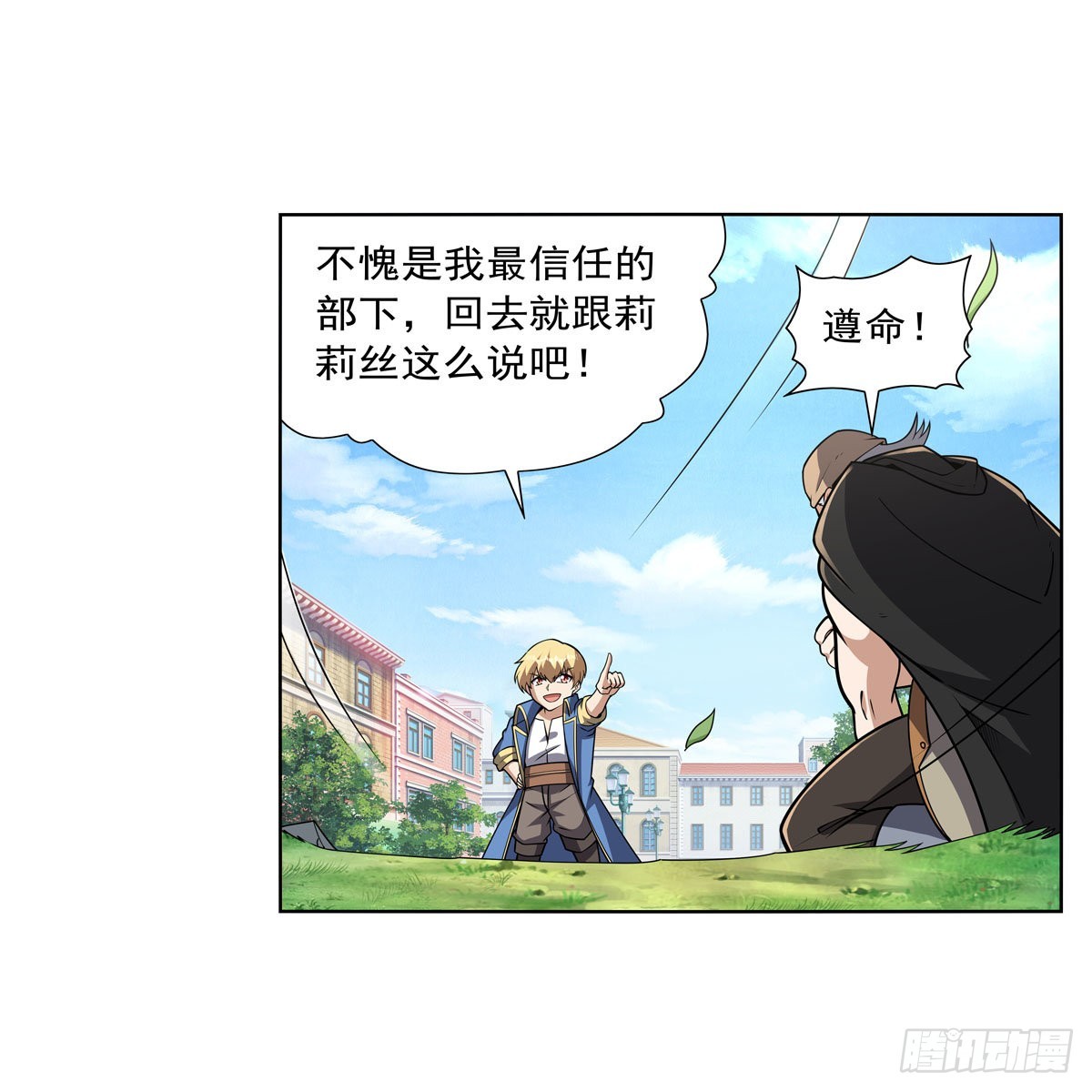 第326话 伟大复兴计划22