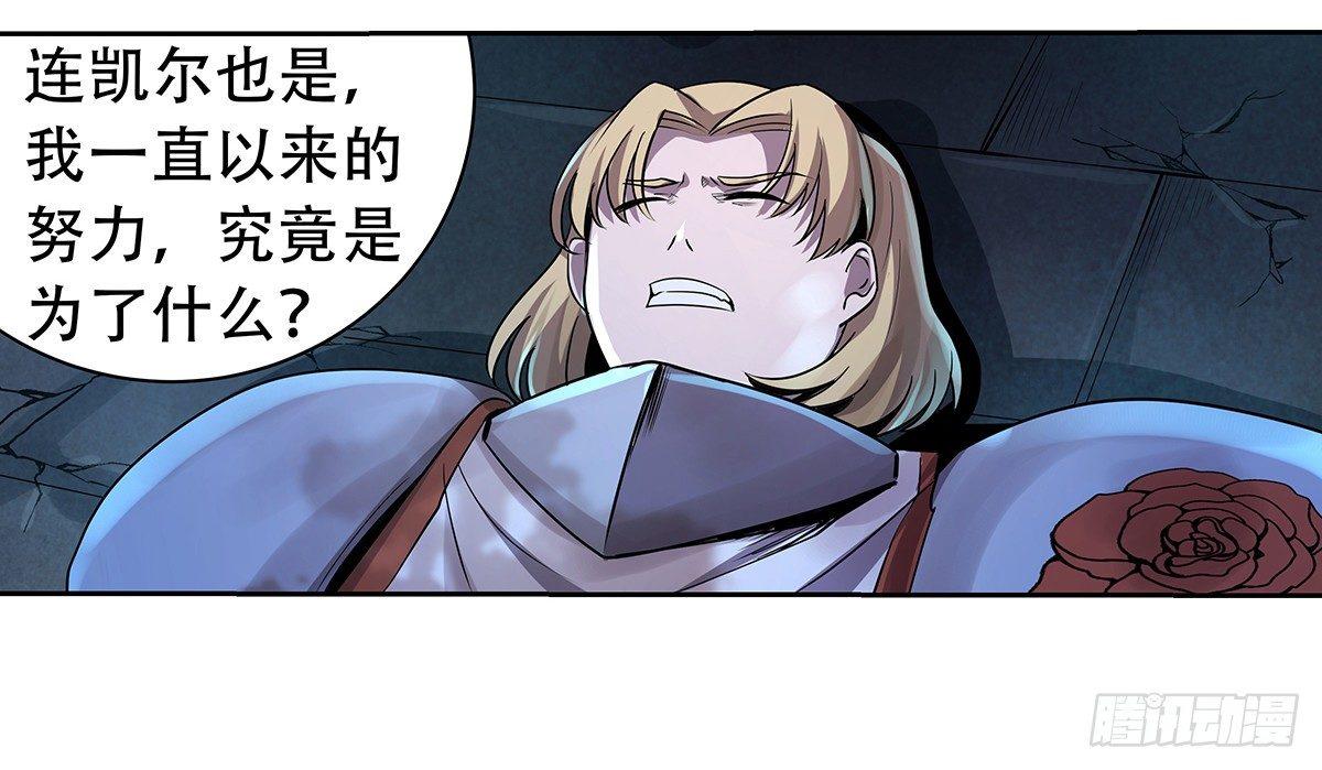 第三十三话34