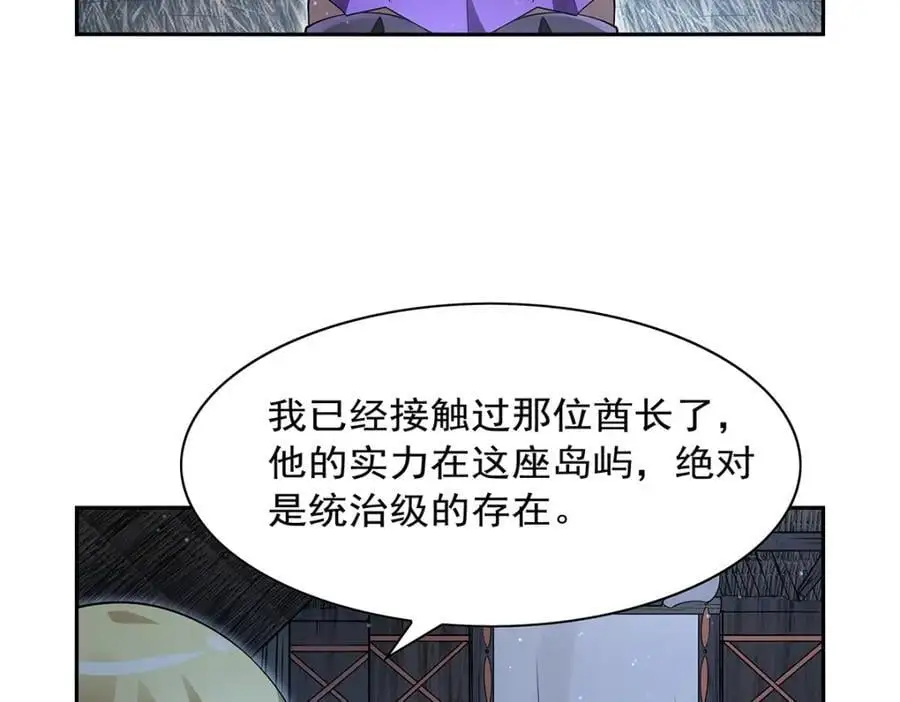 第398话 带刺的花朵儿19