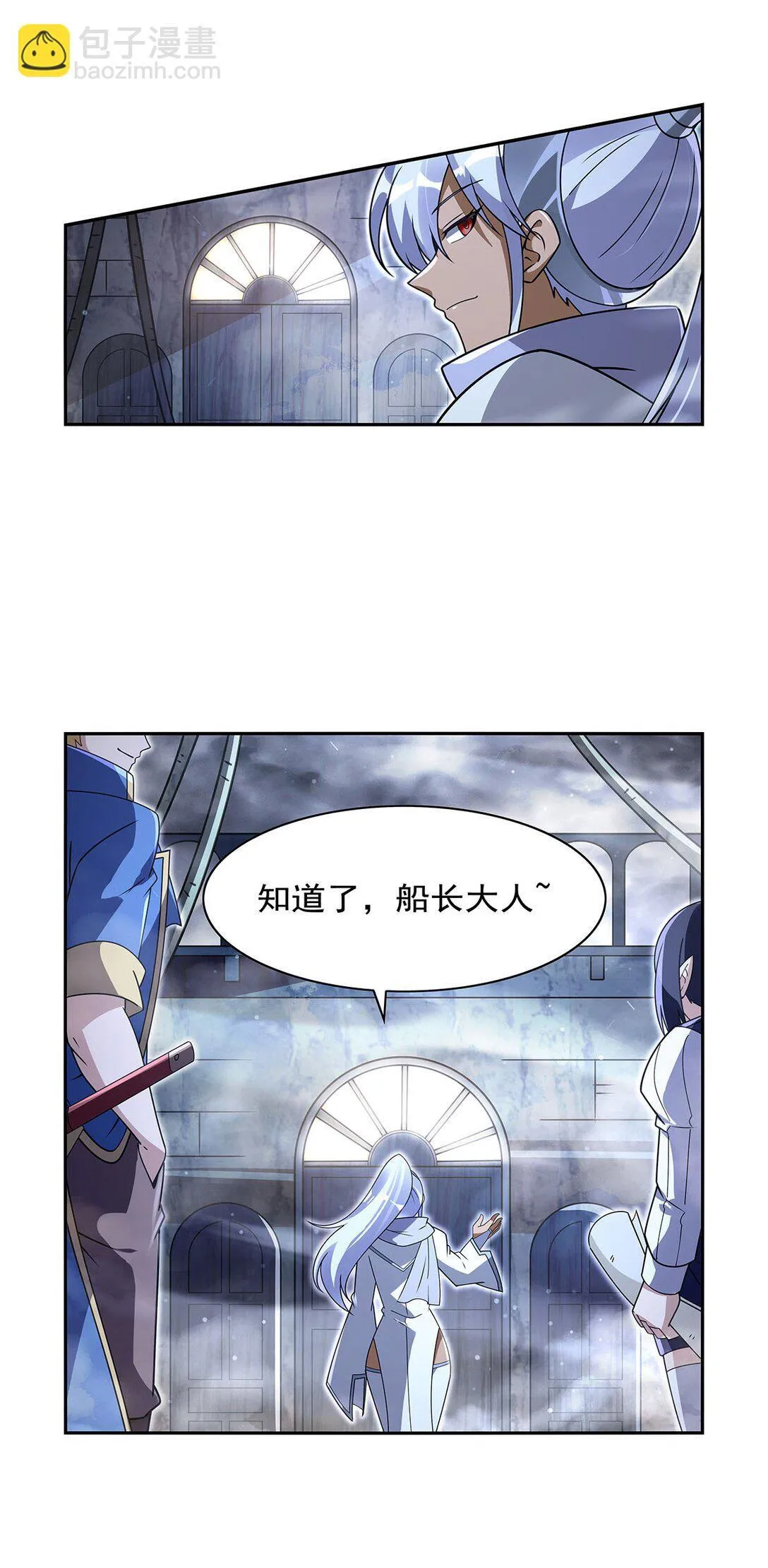 410 恶魔X血族27