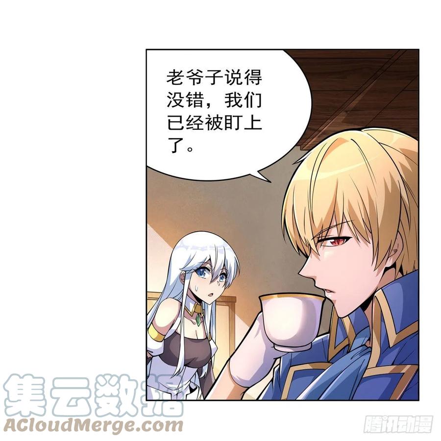 第223话 “女儿”的体贴9