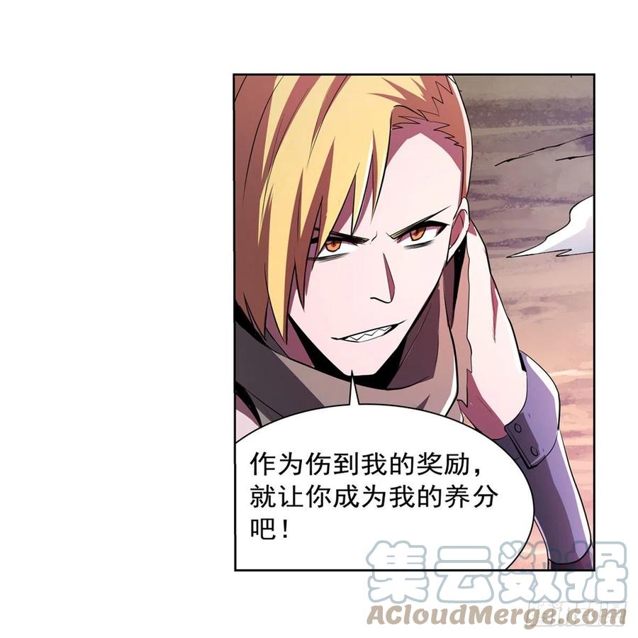 第240话 二十门魔导炮18