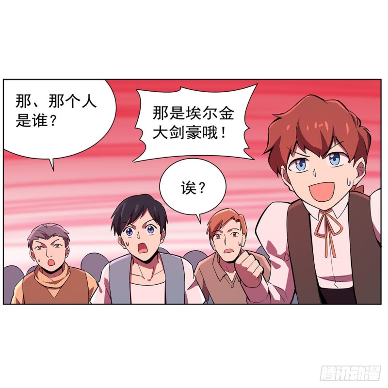 第159话 跨越那一线8