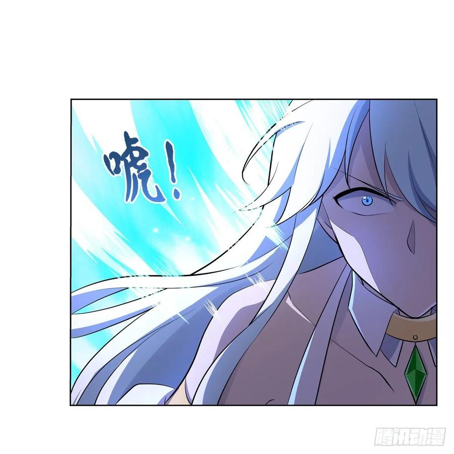 第225话 驱魔剑19