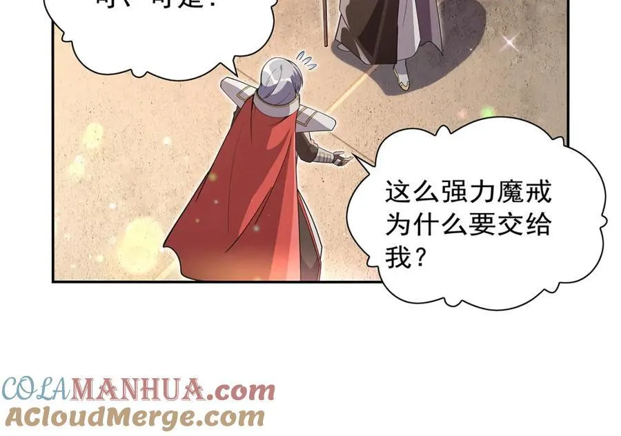 第405话 天启魔戒8
