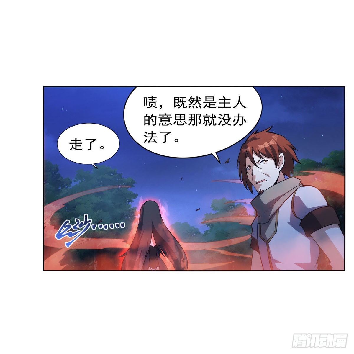 第284话 surprise？43