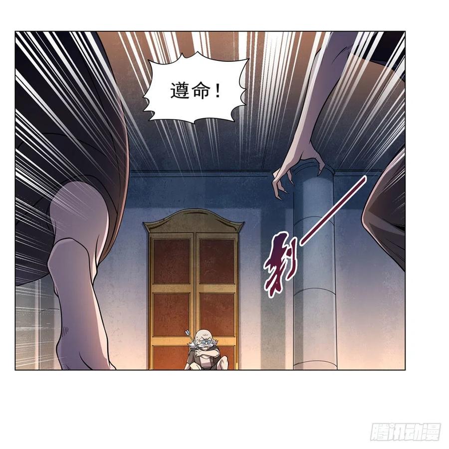 第227话 以卵击石61