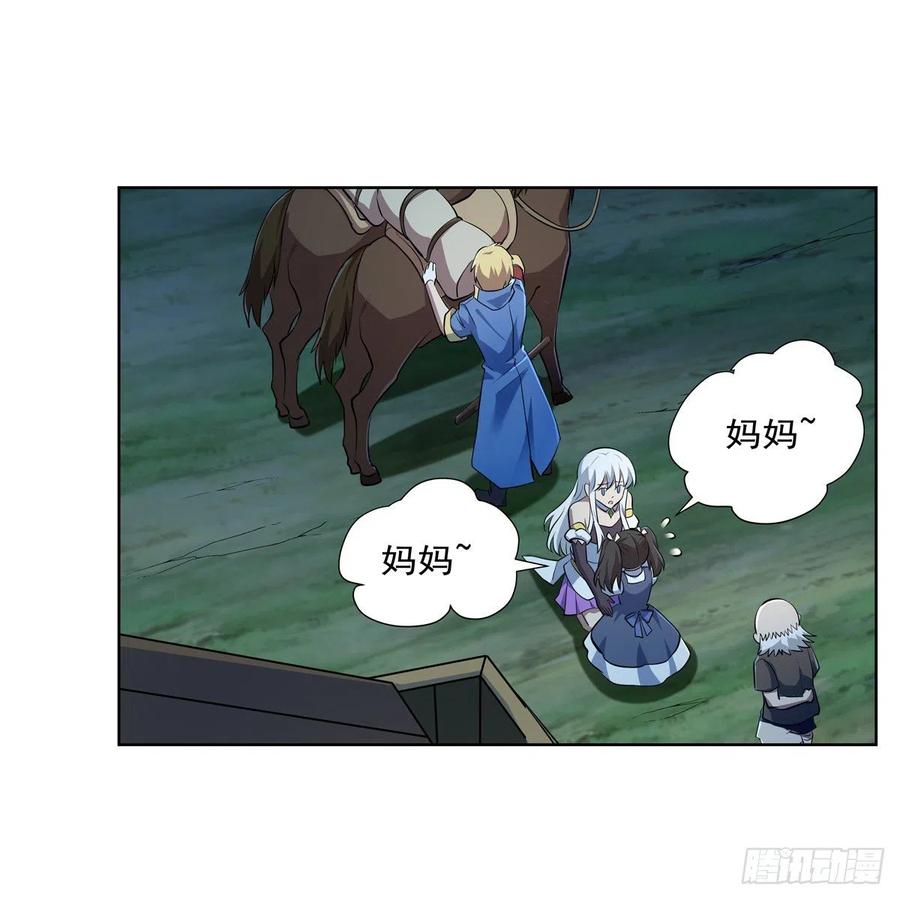 第235话 王宫里的恶魔2