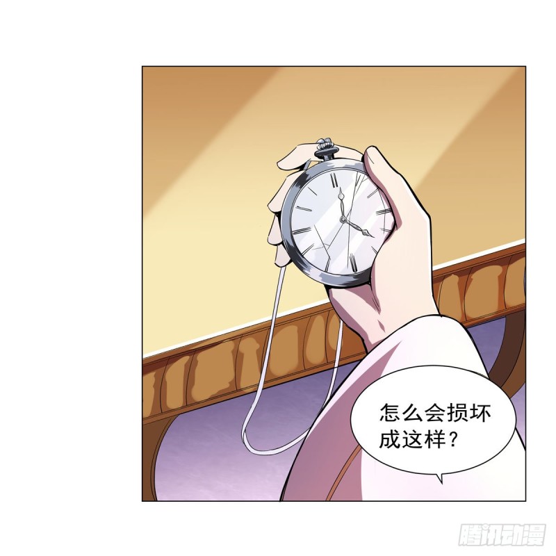 第161话 神秘造访者41