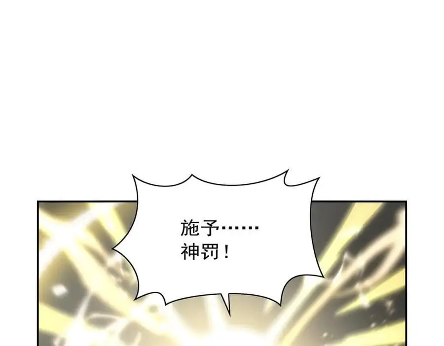 第400话 圣翼89