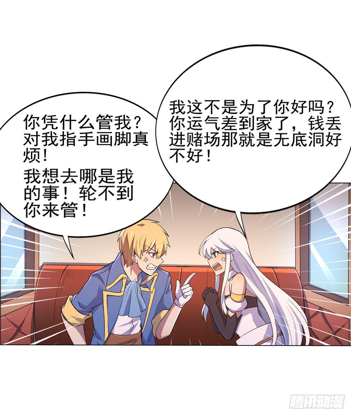 第八十二话16