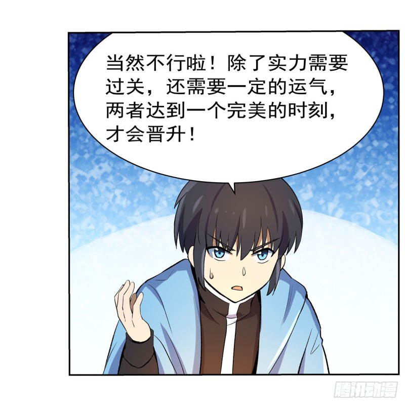 第133话 暗潮49