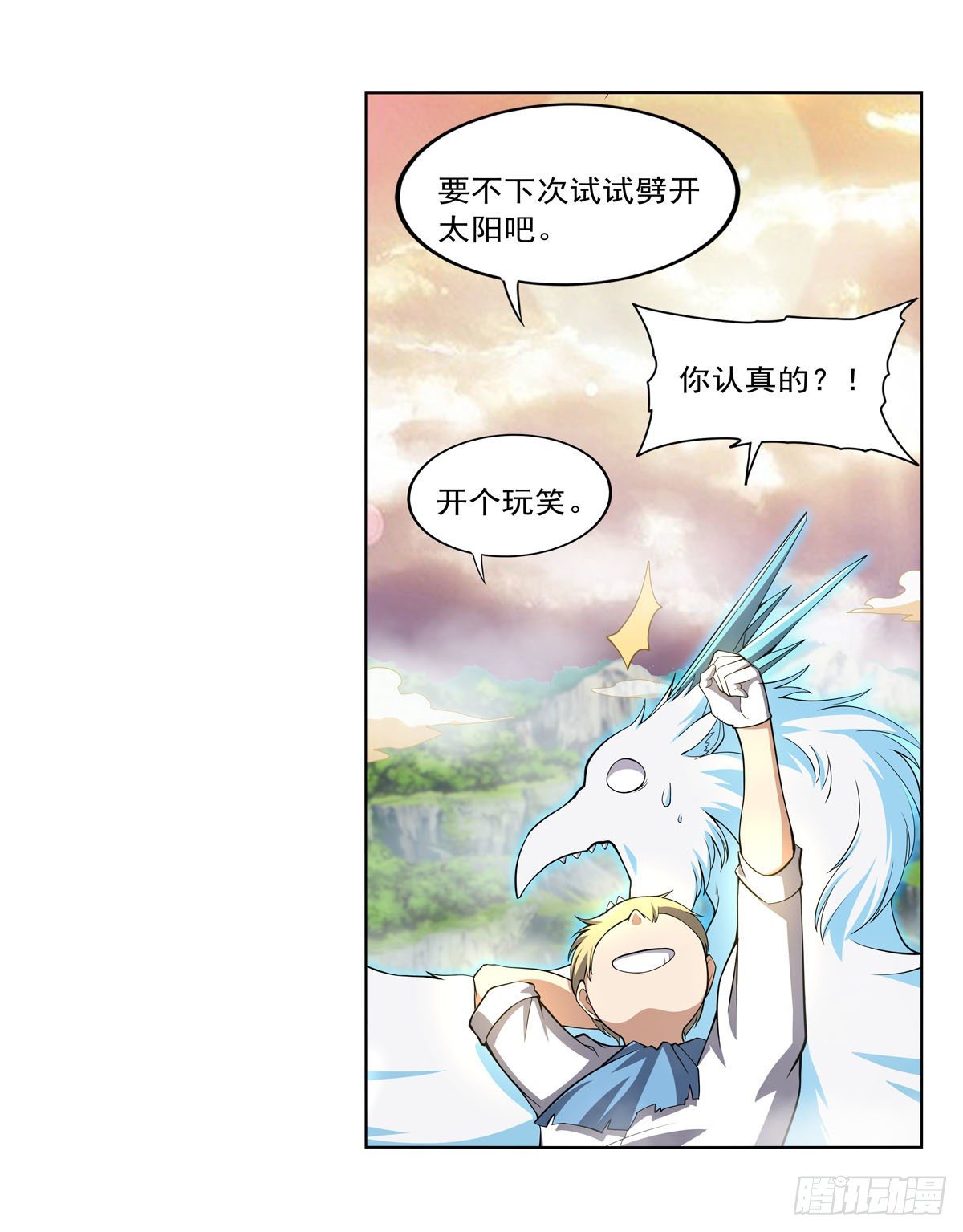 第278话 全裸58