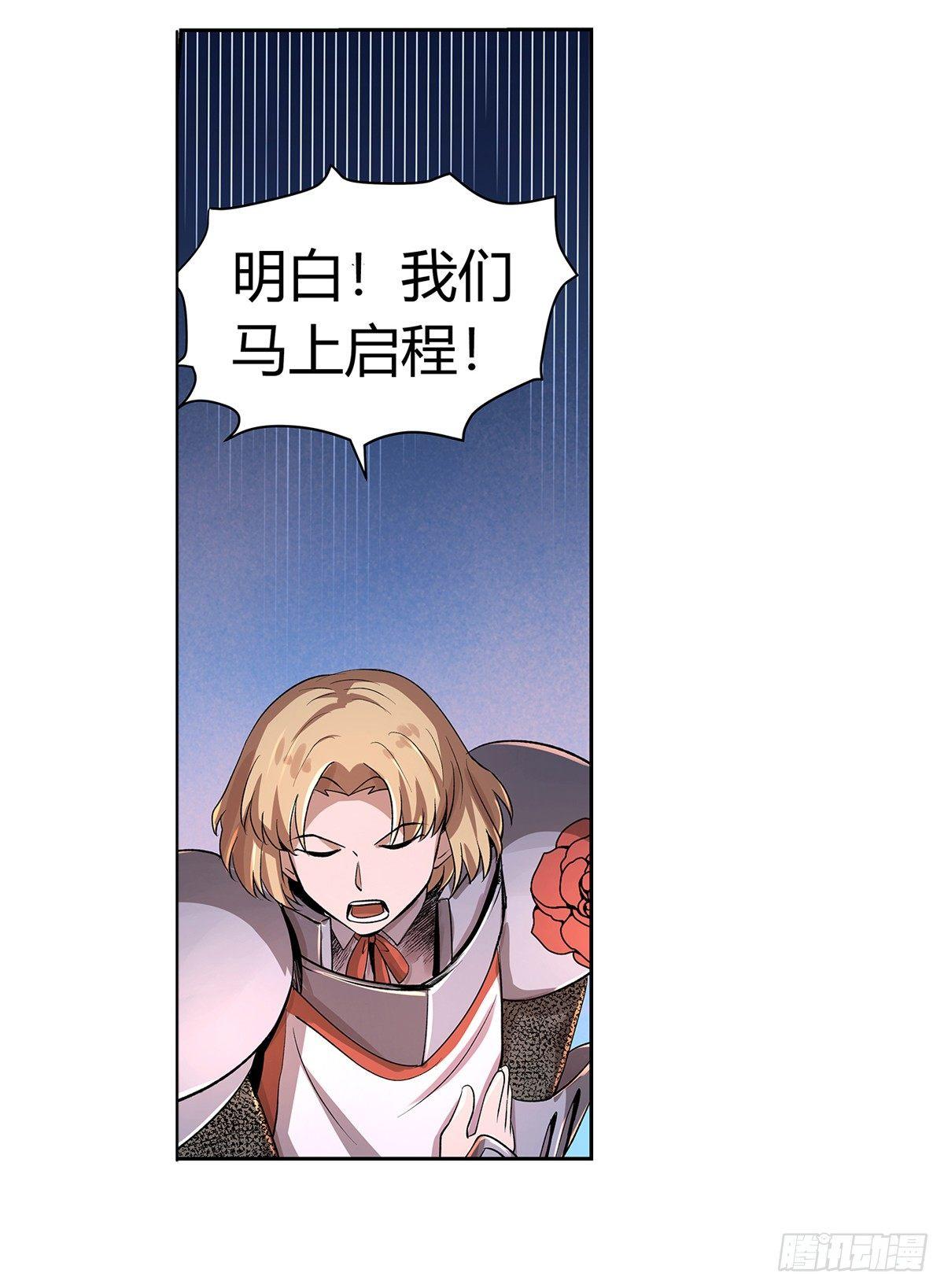 第三十话23