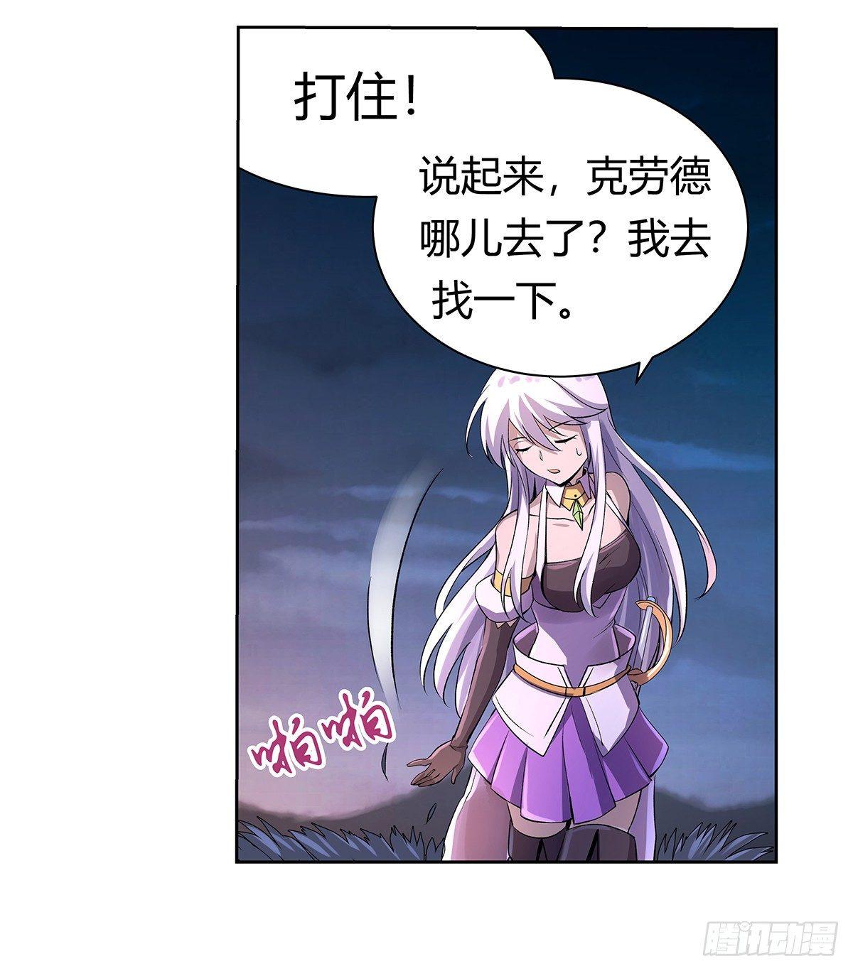 第二十九话41