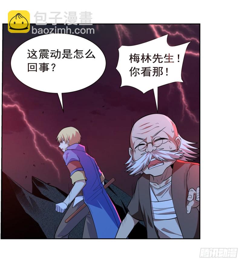 第230话 绝迹的魔兽36