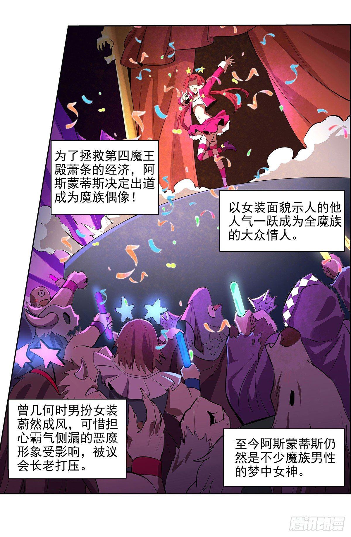 第四十三话15