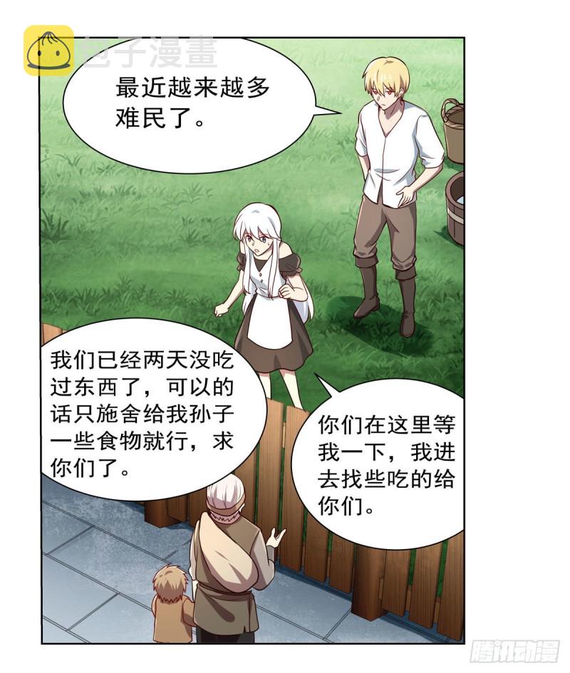 第176话 风之剑圣23