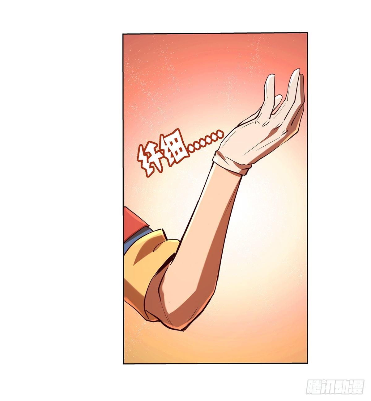 第八十四话23