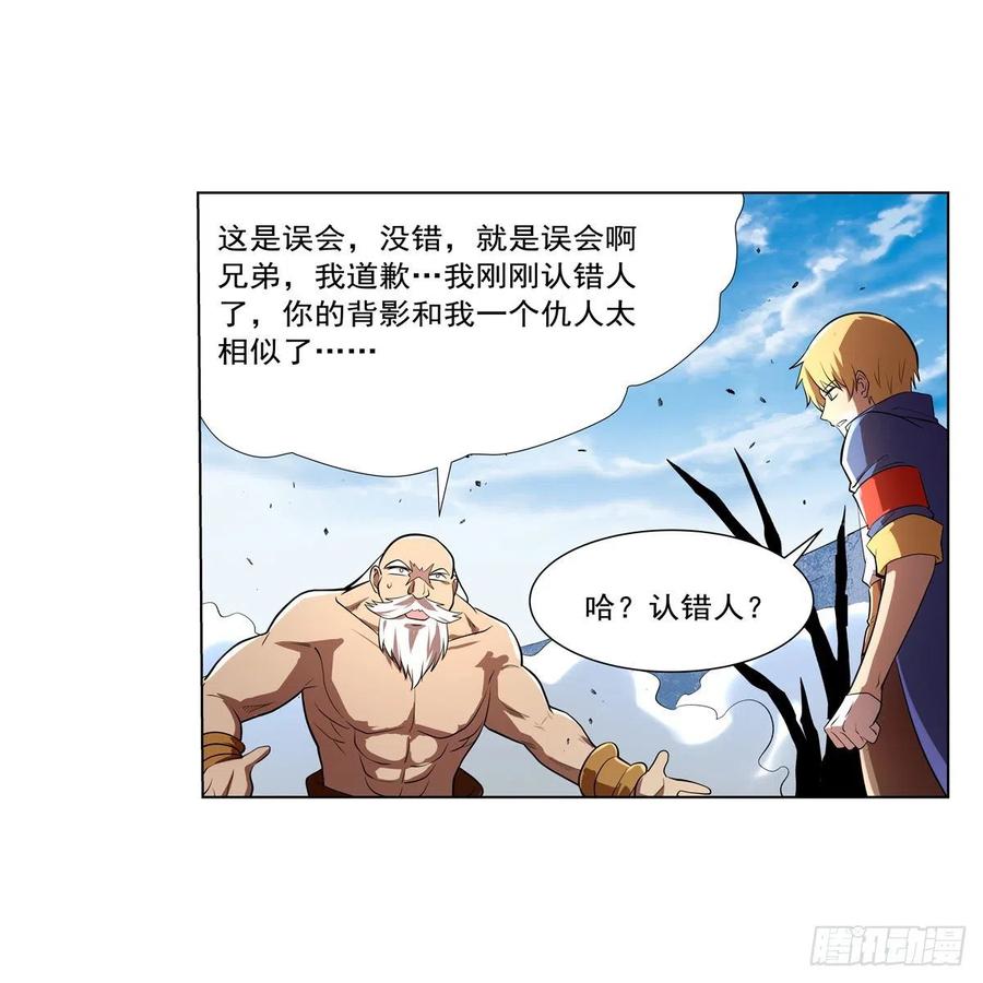 第249话 打棉花40