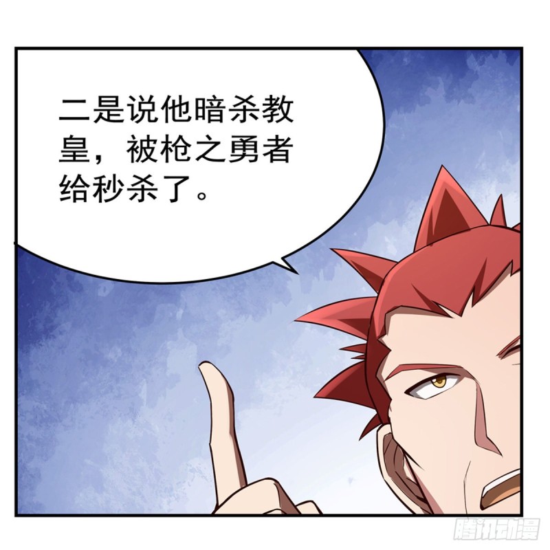第140话 爱丽丝的决心10